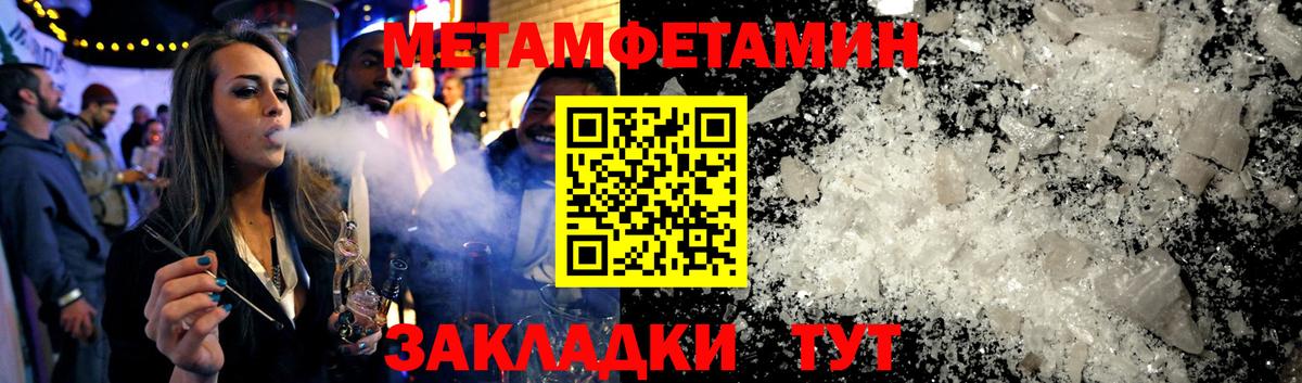 Амфетамин  АМФЕТАМИН 97%  Вход с VPN  АМФ  Павлово 