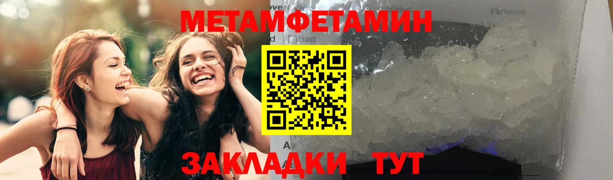 Amphetamine VHQ Павлово