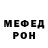 Кодеин напиток Lean (лин) John Recker