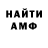 Амфетамин 97% Kingston Meas