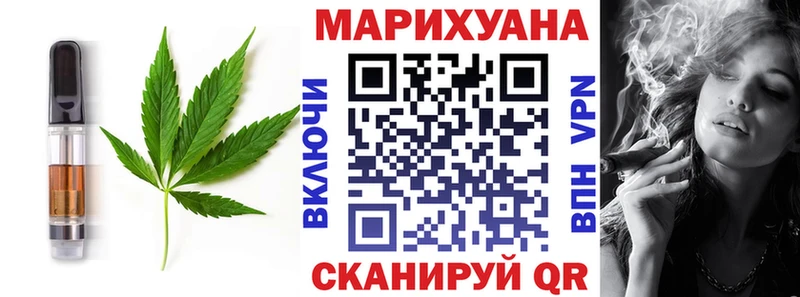 Canna-Cookies марихуана  купить наркотики цена  Павлово 
