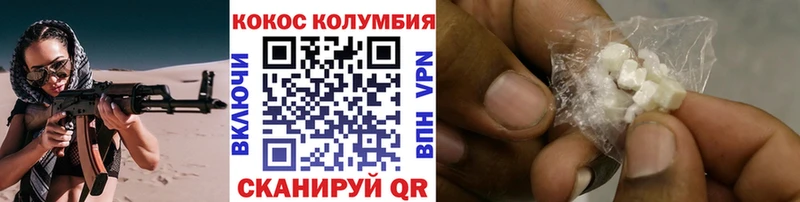 где продают наркотики  MEGA зеркало  КОКАИН 98%  Павлово 