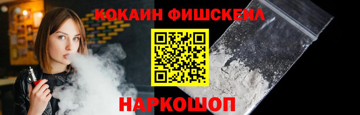 Cocaine VHQ  Вход с VPN  Кокаин VHQ  Павлово 