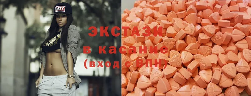 ЭКСТАЗИ 280 MDMA  продажа наркотиков  Павлово 