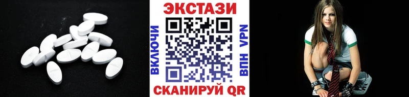 ЭКСТАЗИ Punisher  наркошоп  Павлово 