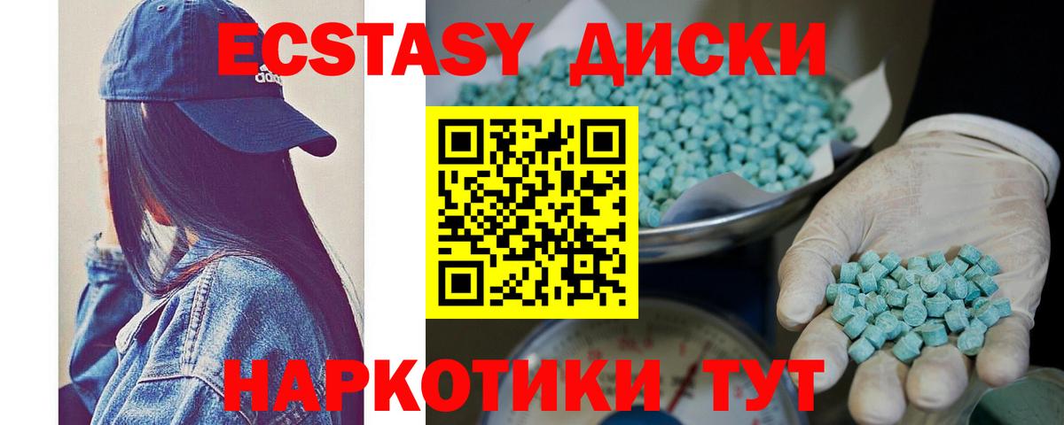 Экстази louis Vuitton  Ecstasy  shop формула  kraken рабочий сайт  Вход с VPN  Павлово 