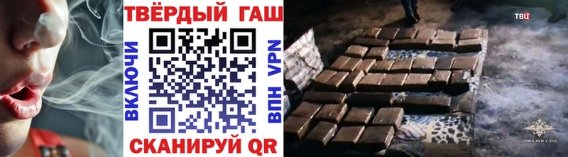 Гашиш VHQ  Павлово 