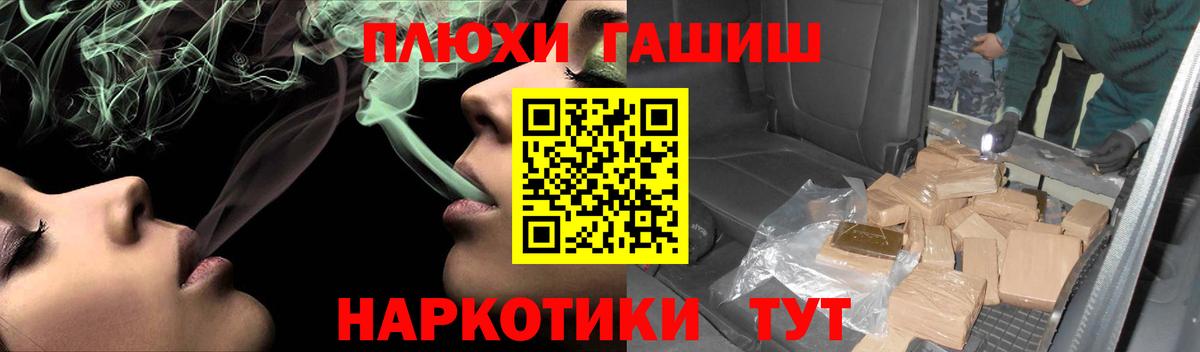 наркота  Гашиш 40% ТГК  Павлово  ГАШИШ гашик  ГАШ 