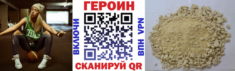 это как зайти  Павлово  ГЕРОИН VHQ  mega как зайти 