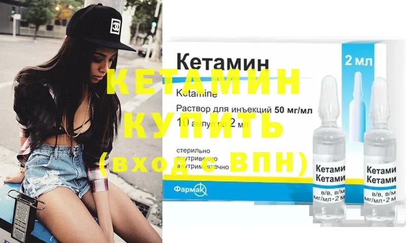 darknet как зайти  hydra tor  Павлово  КЕТАМИН ketamine 