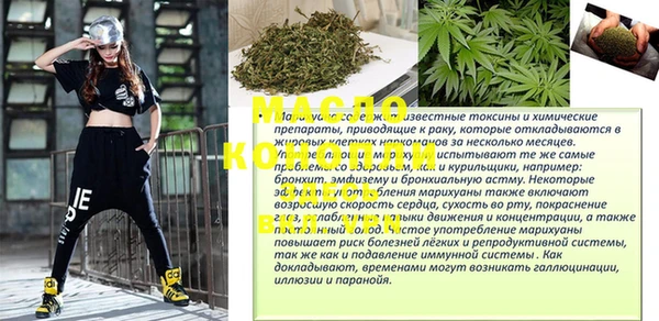 стафф Михайловск