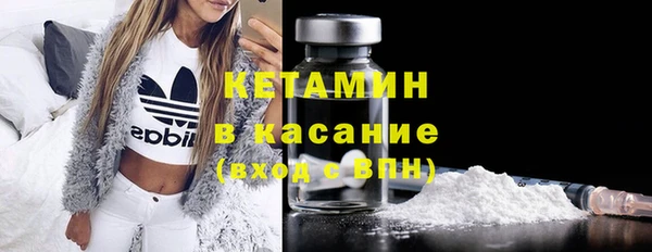стафф Михайловск