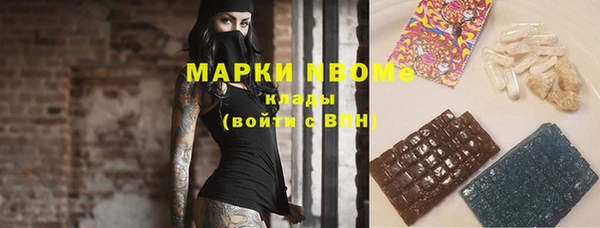 apvp Надым