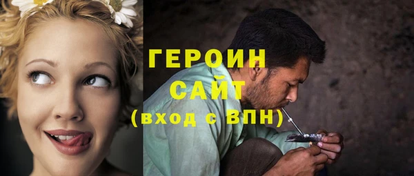 стафф Михайловск