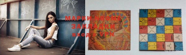 mdpv Михайлов