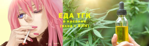 стафф Михайловск