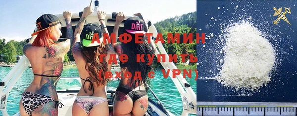стафф Михайловск