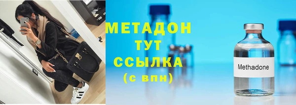 mdma Михайловка