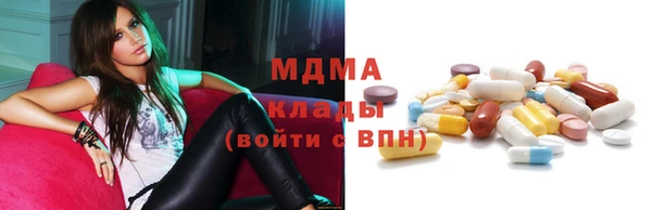 mdma Михайловка