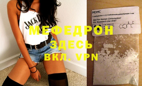 mdma Михайловка