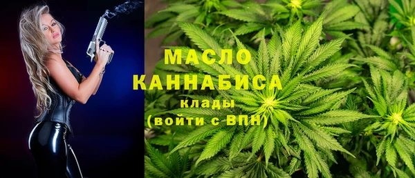 стафф Михайловск