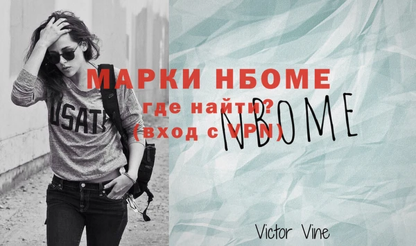 mdma Михайловка