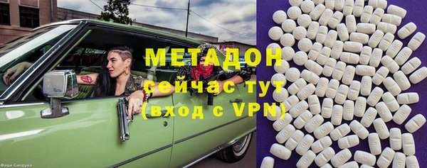 стафф Михайловск
