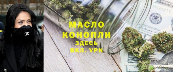 mdma Михайловка