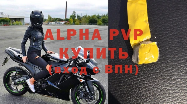 mdpv Михайлов