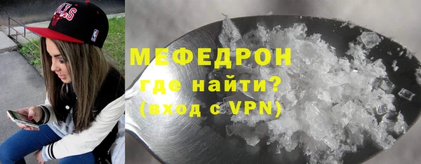 mdma Михайловка
