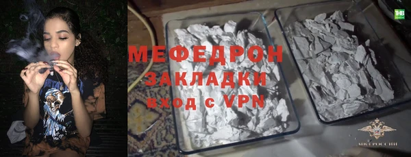 стафф Михайловск