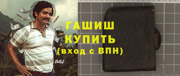 mdma Михайловка