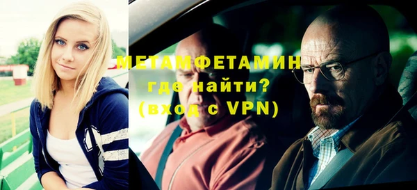стафф Михайловск