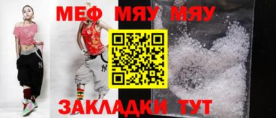 соль курить ск Гусиноозёрск
