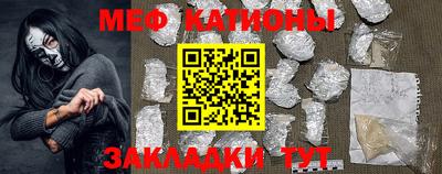 соль курить ск Гусиноозёрск
