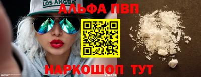 марки nbome Берёзовский