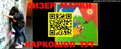 а пвп мука Беслан