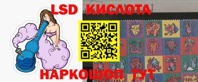 марки nbome Берёзовский