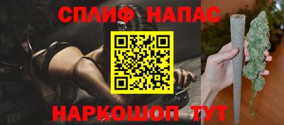 марки nbome Берёзовский