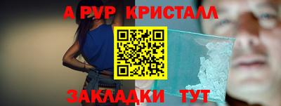 гашиш Гусь-Хрустальный