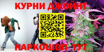 марки nbome Берёзовский