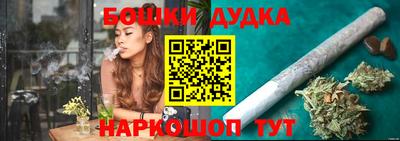 соль курить ск Гусиноозёрск
