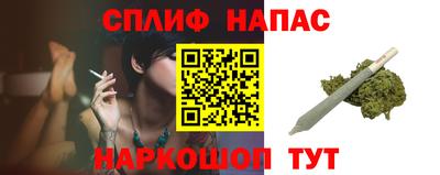соль курить ск Гусиноозёрск
