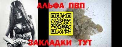 марки nbome Берёзовский