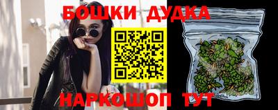 а пвп мука Беслан