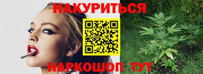 гашиш Гусь-Хрустальный