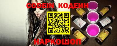 марки nbome Берёзовский