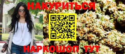 марки nbome Берёзовский