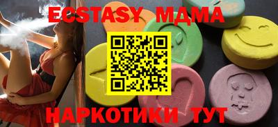 соль курить ск Гусиноозёрск