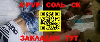 гашиш Гусь-Хрустальный